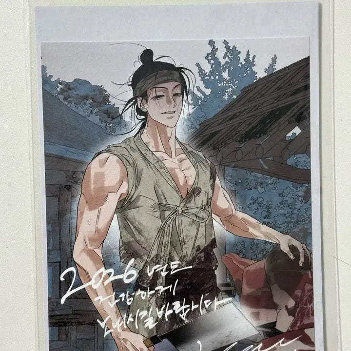 [BUNJANG] Resin Festival Full Postcard Book / 레진절 일취월장 AU 엽서 풀북
