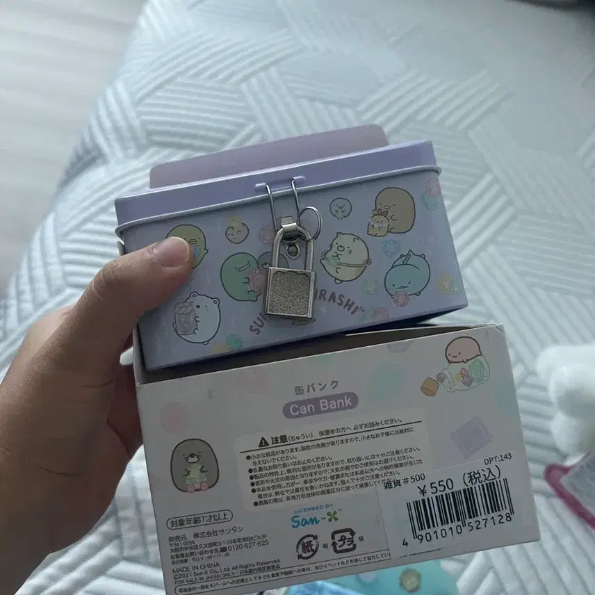 [BUNJANG] Sumikko Gurashi Piggy Bank / 스밋코구라시 저금통 하자 확인