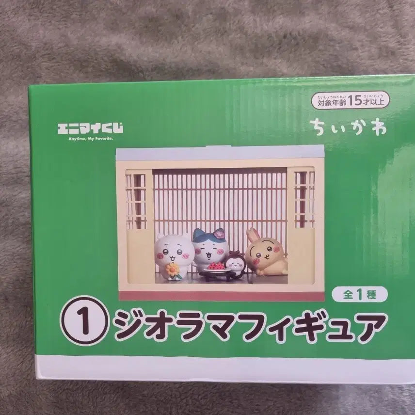 [BUNJANG] Chiikawa Animai Summer Lottery Diorama Figure / 치이카와 애니마이 여름쿠지 디오라마 피규어
