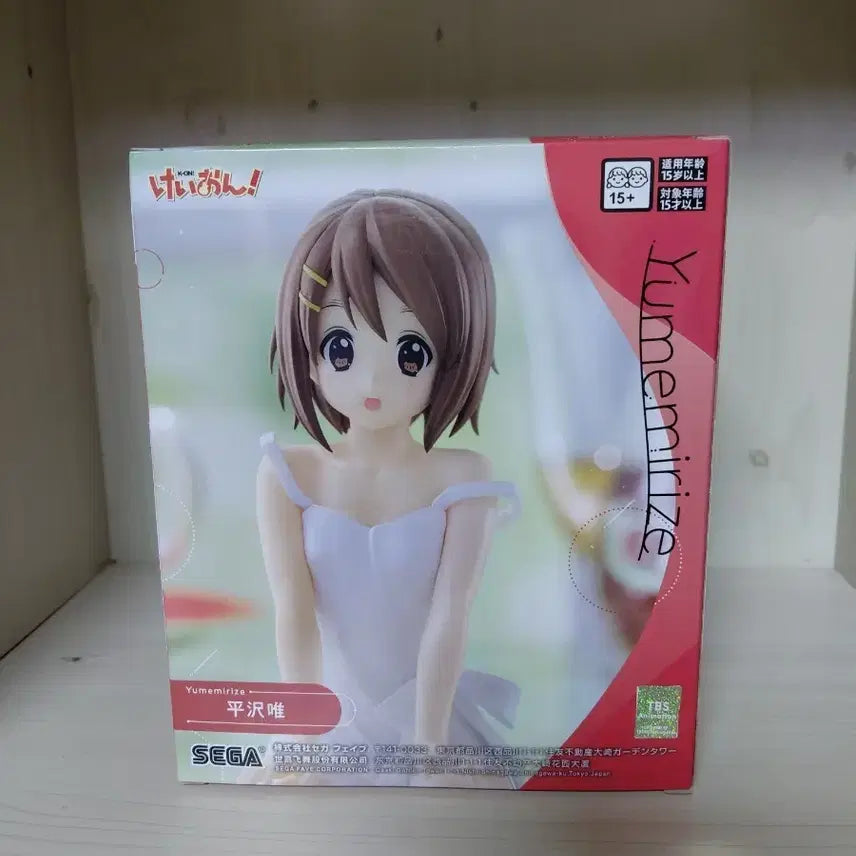 [BUNJANG] Sega Yumemirise K-On! Yui Hirasawa Figure / 세가 유메미라이즈 케이온 히라사와 유이 피규어
