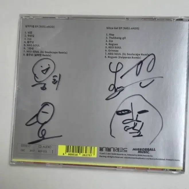 [BUNJANG] Silica Gel Signed CD / 실리카겔 싸인 cd sio2 nh2o 판매합니다