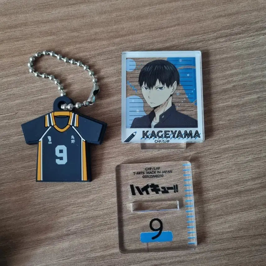 [BUNJANG] Haikyuu!! Kageyama Acrylic Keyring Set / 하이큐 카게야마 아크릴 키링 세트