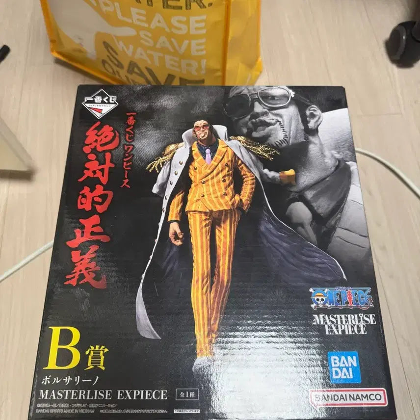 [BUNJANG] One Piece Kizaru Absolute Justice B Prize Figure / 원피스 키자루 절대적 정의 B상