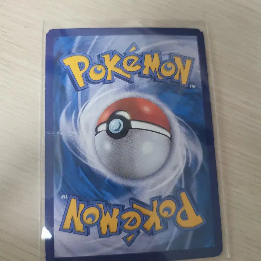 [BUNJANG] Pikachu V SR Card / 급처))피카츄 V SR