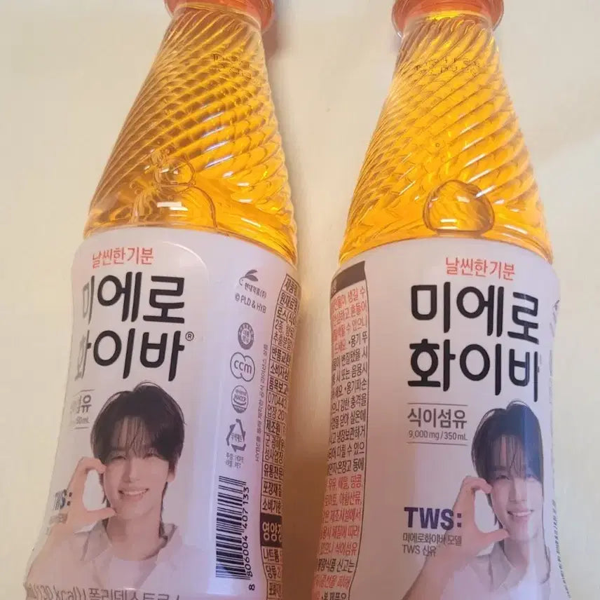 [BUNJANG] Miero Fiber Tour Seoyu 2 Bottles Bundle Set / 미에로화이바 투어스 신유2병 일괄