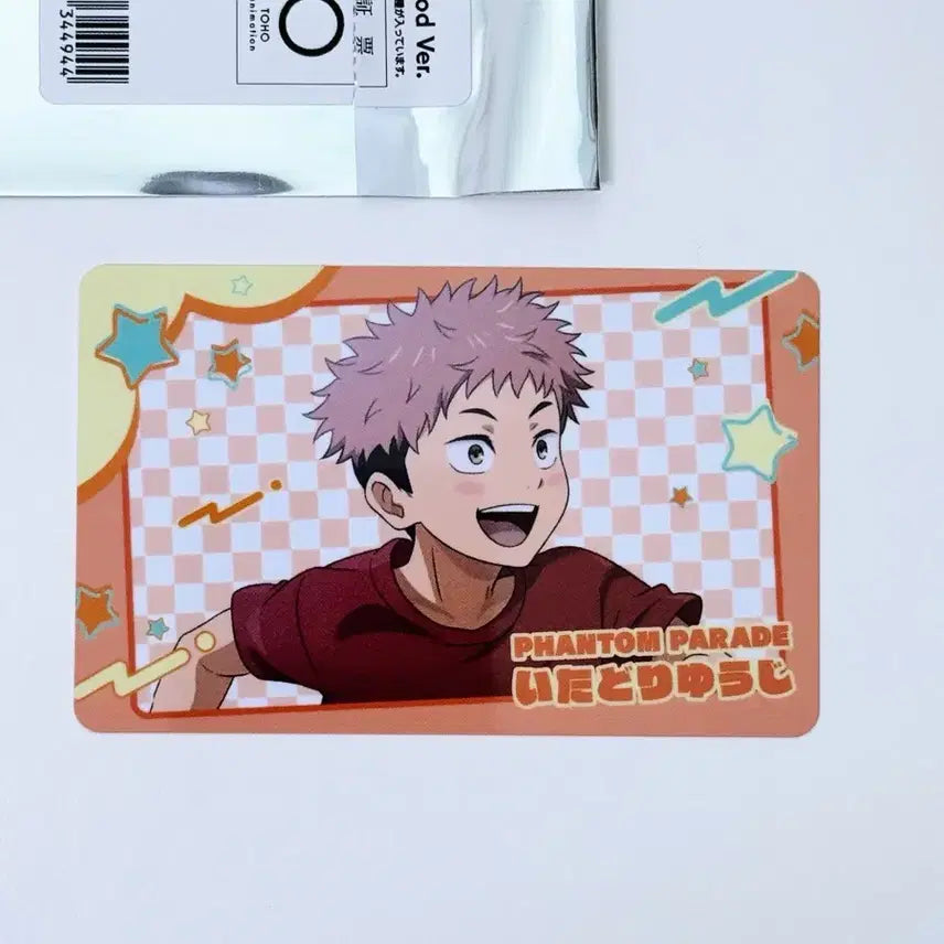 [BUNJANG] Jujutsu Kaisen Phantom Parade Childhood Itadori Yuji Photocard / 주술회전 팬텀 퍼레이드 판파레 어린시절 포토카드 - 이타도리 유지
