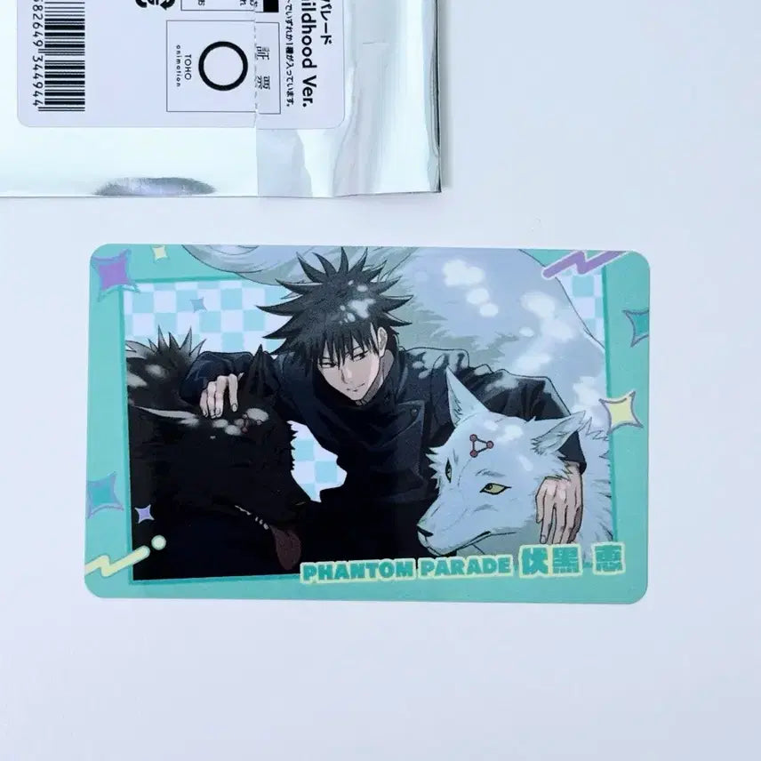 [BUNJANG] Jujutsu Kaisen Phantom Parade Megumi Fushiguro Childhood Photocard / 주술회전 팬텀 퍼레이드 판파레 어린시절 포토카드 - 후시구로 메구미