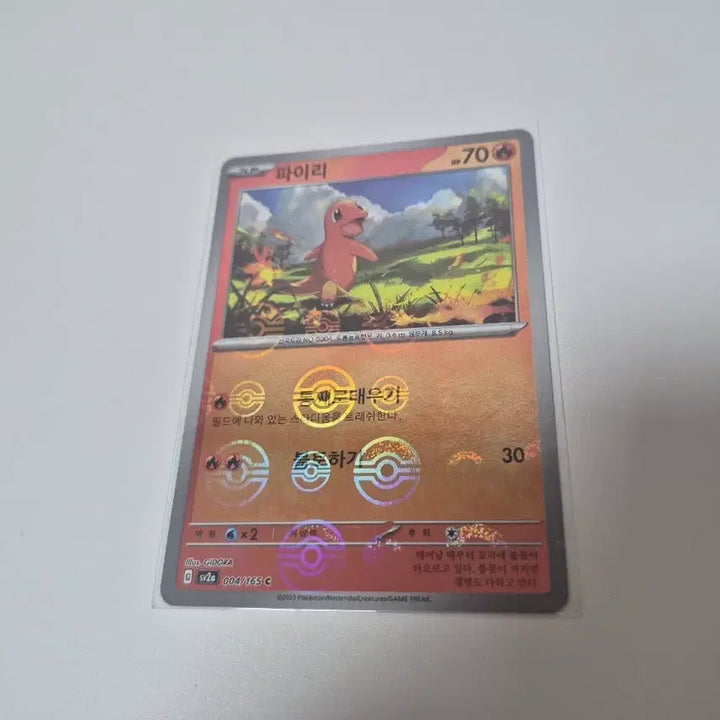 [BUNJANG] Pokemon Card Charmander Monster Ball Card 004/165C / 포켓몬 카드 파이리 몬스터볼카드  004/165C