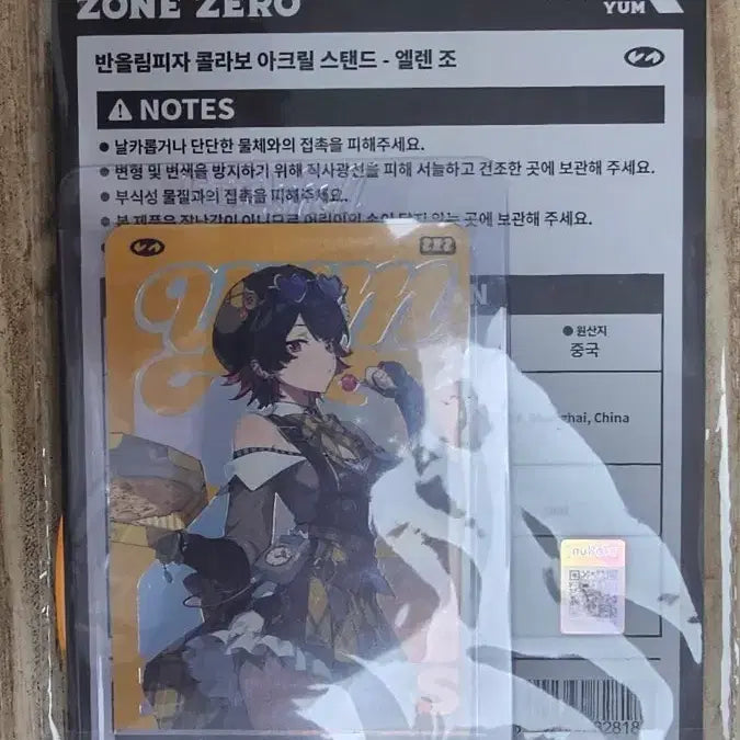 [BUNJANG] Ellen Cho Jennjohnjay Rounding Collaboration Acrylic Set + Redeem Photocard (Sealed) / (미개봉)엘렌 조 젠존제 반올림 콜라보 아크릴세트+리딤 포토카드