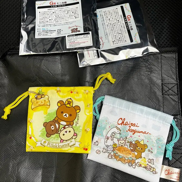 [BUNJANG] Rilakkuma 10th Anniversary Lottery Mini Pouch Set / 리락쿠마 10주년 쿠지 미니파우치 2종 일괄