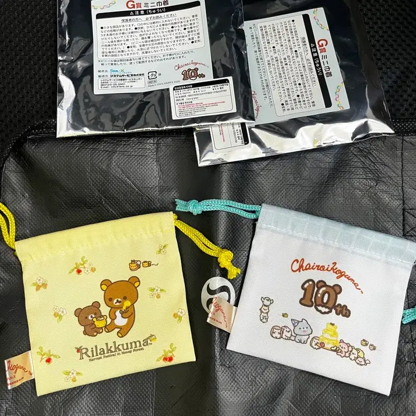 [BUNJANG] Rilakkuma 10th Anniversary Lottery Mini Pouch Set / 리락쿠마 10주년 쿠지 미니파우치 2종 일괄