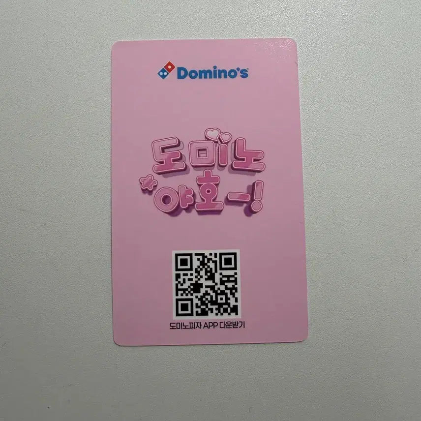 [BUNJANG] Rescene Wony Young Domino Photocard / 리센느 원이 도미노 포카