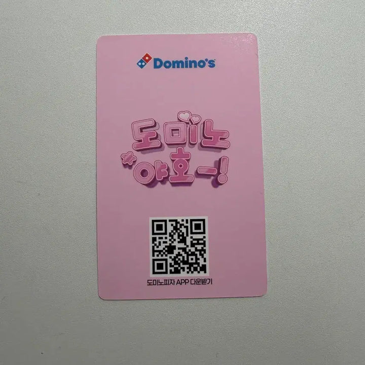 [BUNJANG] Rescene Wony Young Domino Photocard / 리센느 원이 도미노 포카