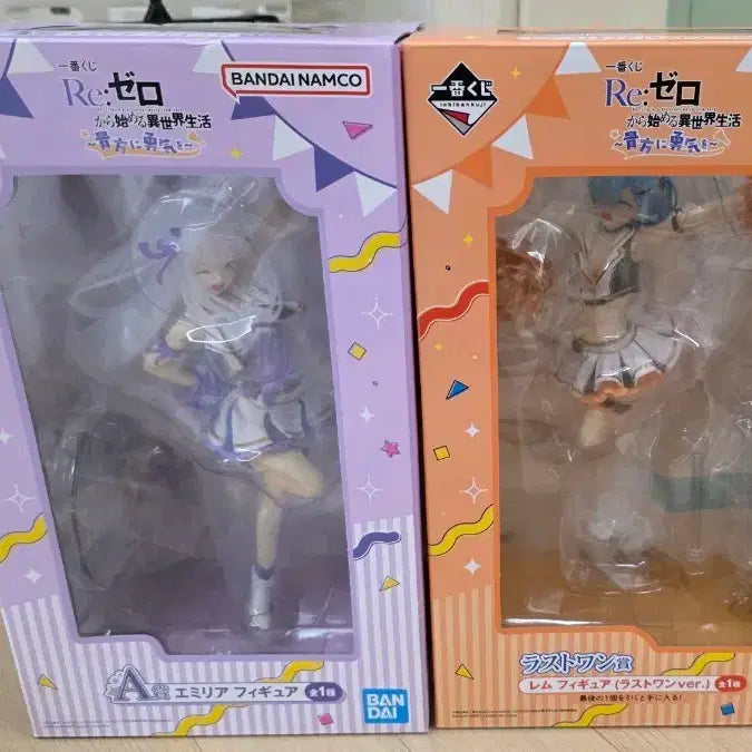 [BUNJANG] Re:Zero Emilia Prize A &amp; Rem Last One Figure Set / 리제로 제일복권 에밀리아 A상 / 렘 라스트원 판매합니다.