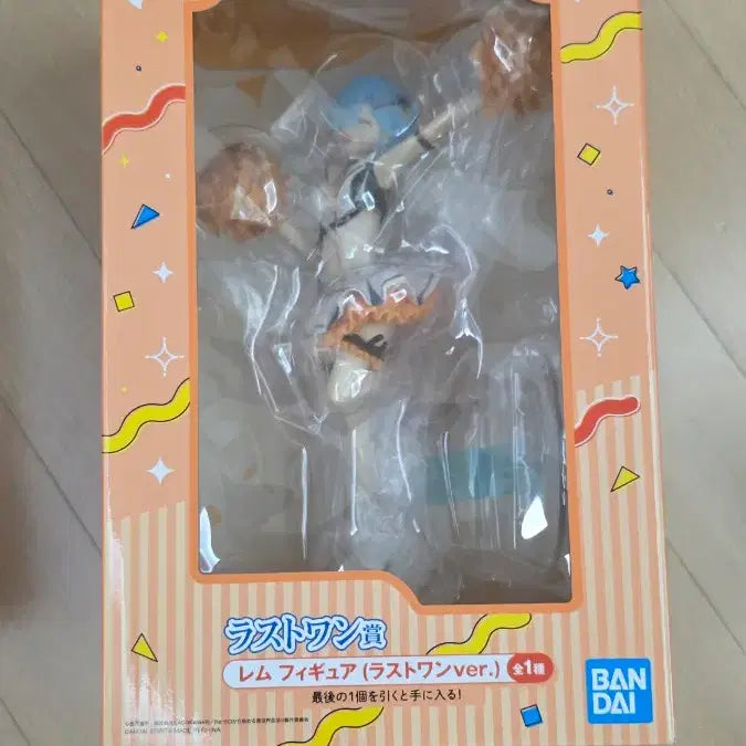 [BUNJANG] Re:Zero Emilia Prize A &amp; Rem Last One Figure Set / 리제로 제일복권 에밀리아 A상 / 렘 라스트원 판매합니다.