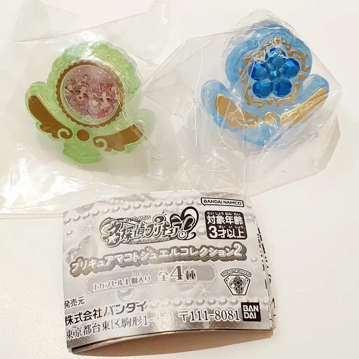 [BUNJANG] Pretty Cure Makoto Jewel Collection 2 Gacha Figure / 마코토 쥬얼 콜렉션2 프리큐어 가챠 명탐정 프리큐어!