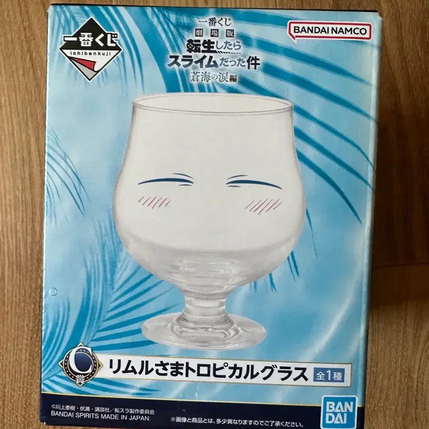 [BUNJANG] That Time I Got Reincarnated as a Slime Rimuru Slime Ichiban Kuji C Prize Glass Cup (Sealed) / 미개봉)전생슬 리무르 슬라임 제일복권 이치방쿠지 c상 글라스 유리컵