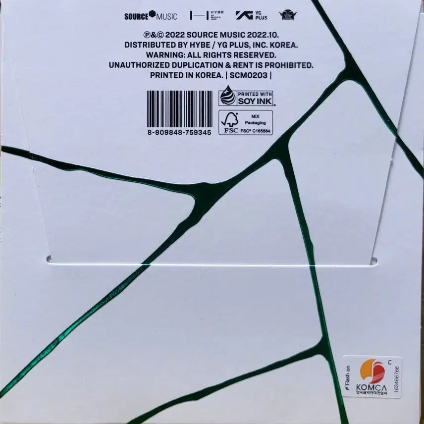 [BUNJANG] LE SSERAFIM 2nd Mini Album ANTIFRAGILE (Emerald Version) / NO.503. 르세라핌 2집 미니앨범 ANTIFRAGILE EMERALD