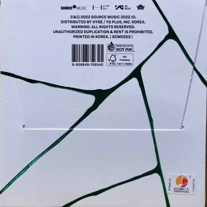 [BUNJANG] LE SSERAFIM 2nd Mini Album ANTIFRAGILE (Emerald Version) / NO.503. 르세라핌 2집 미니앨범 ANTIFRAGILE EMERALD