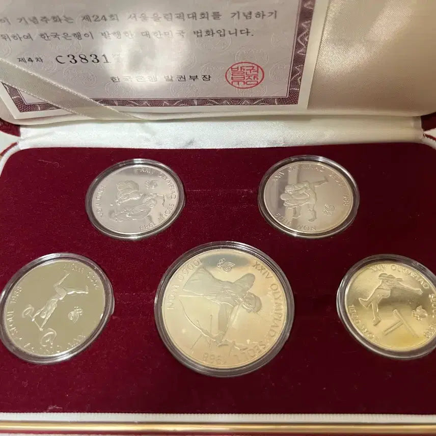 [BUNJANG] 1988 Seoul Olympics Commemorative Coin Set / 88년 24회 서울 올림픽 기념 주화 세트
