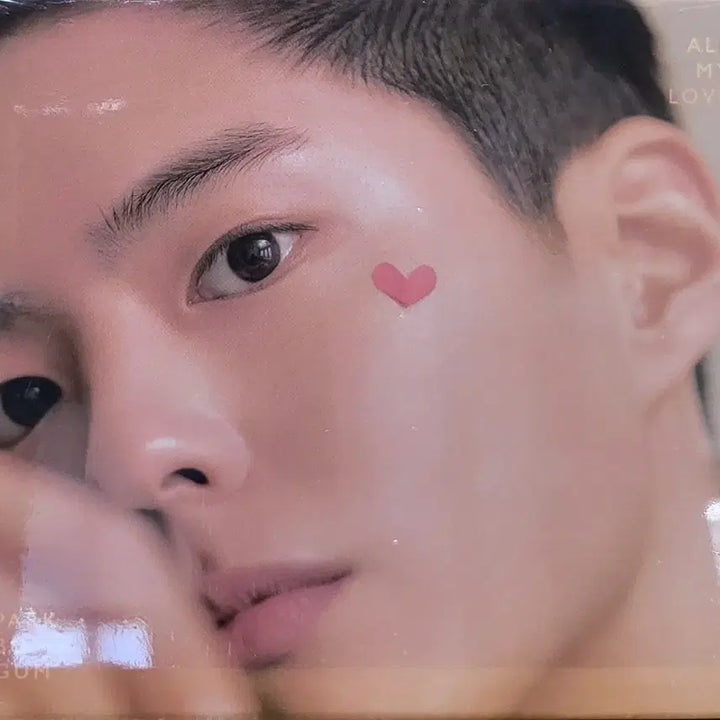 [BUNJANG] Park Bo Gum ALL MY LOVE Album (Sealed) / NO.507. 미개봉. 1CD+1DVD. 박보검 ALL MY LOVE 앨범