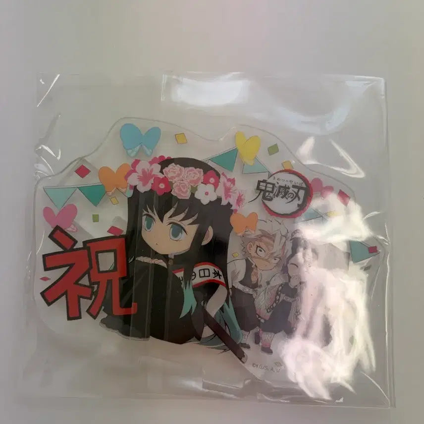 [BUNJANG] Demon Slayer Muichiro 2020 Birthday Acrylic Standee / 귀멸의칼날 무이치로 2020생일아크릴스탠드