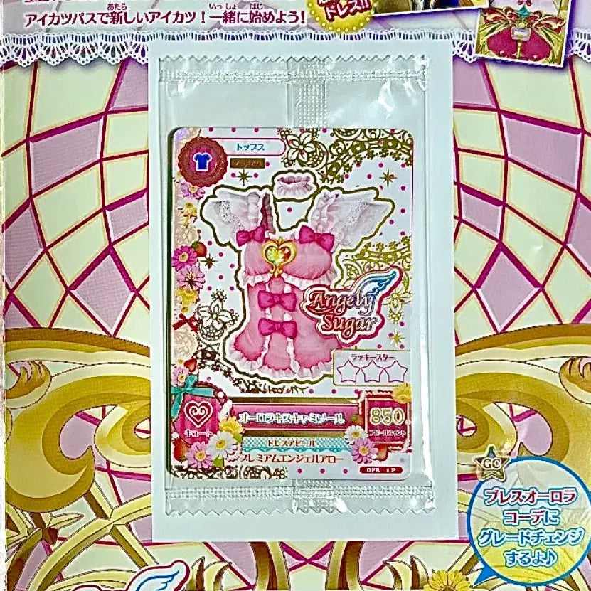 [BUNJANG] Aikatsu! Aikatsu Stars! Card Aurora Kiss Roulette Top (Store Exclusive, Sealed) / 아이카츠 아이엠스타 카드 오로라키스 룰렛 상의 매장배포 미개봉 판매