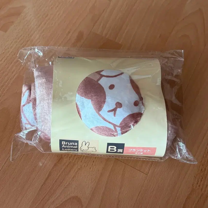 [BUNJANG] Miffy Bruna Animal Blanket / 미피 브루나 타이토쿠지 애니멀 담요