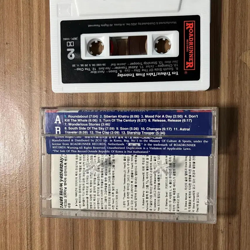 [BUNJANG] Various Artists Tribute To Yes - Tales From Yesterday Cassette Tape / Tribute To Yes(예스 트리뷰트) - Tales From Yesterday [카세트 테이프]