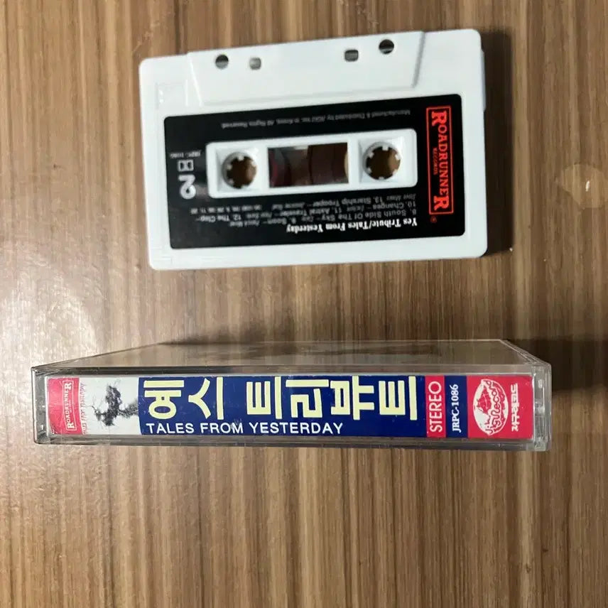 [BUNJANG] Various Artists Tribute To Yes - Tales From Yesterday Cassette Tape / Tribute To Yes(예스 트리뷰트) - Tales From Yesterday [카세트 테이프]