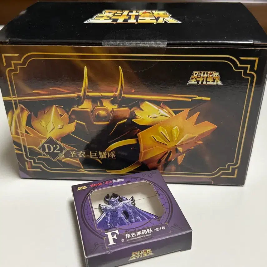 [BUNJANG] Saint Seiya Crab Constellation D2 Figure &amp; F Metal Magnet Set (Sealed) / [미개봉] 세인트 세이야 성투사 D2 꽃게 자리 &amp; F 메탈 마그넷