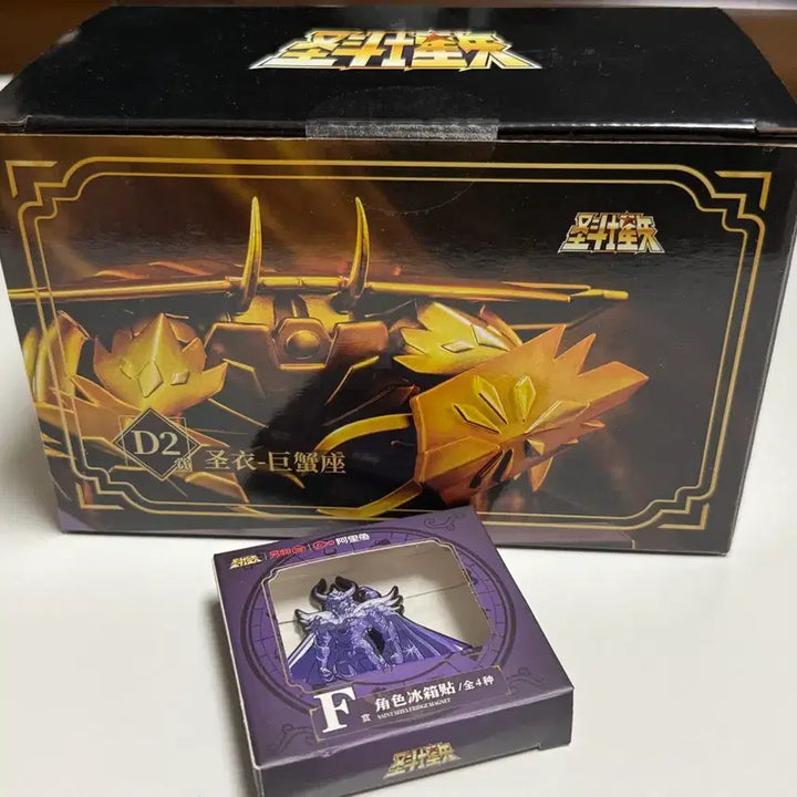 [BUNJANG] Saint Seiya Crab Constellation D2 Figure &amp; F Metal Magnet Set (Sealed) / [미개봉] 세인트 세이야 성투사 D2 꽃게 자리 &amp; F 메탈 마그넷
