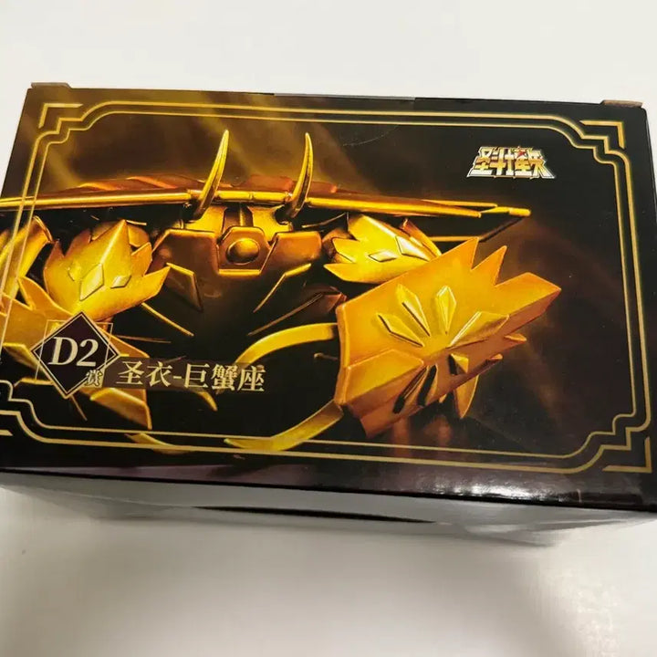 [BUNJANG] Saint Seiya Crab Constellation D2 Figure &amp; F Metal Magnet Set (Sealed) / [미개봉] 세인트 세이야 성투사 D2 꽃게 자리 &amp; F 메탈 마그넷