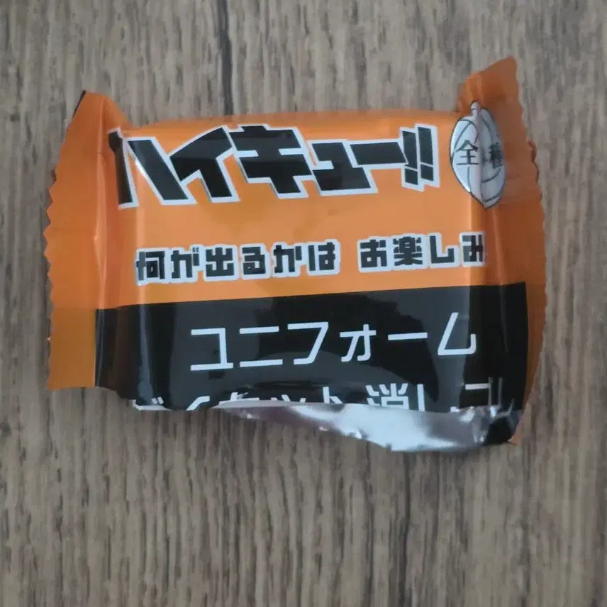 [BUNJANG] Haikyuu!! Oikawa Uniform Die-cut Eraser / (오이카와) 하이큐 유니폼 다이컷 랜덤 지우개