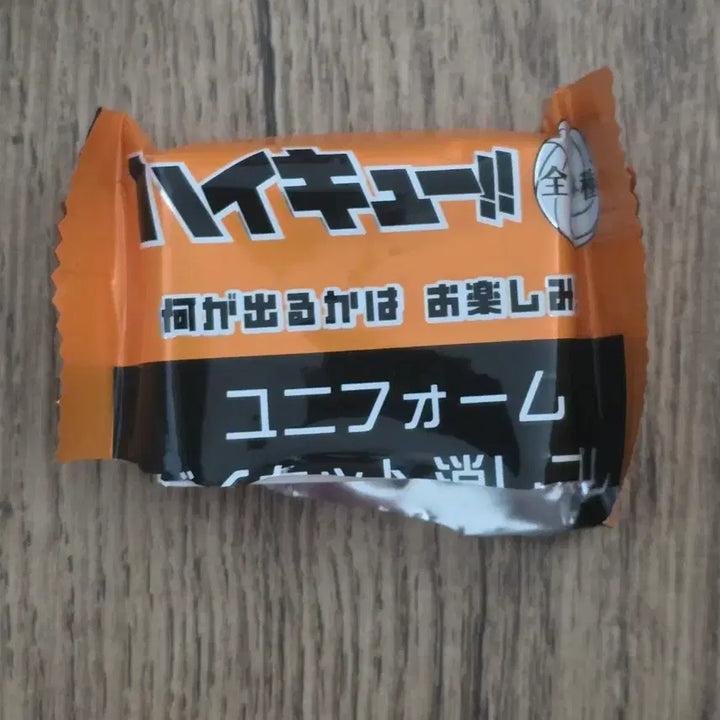 [BUNJANG] Haikyuu!! Oikawa Uniform Die-cut Eraser / (오이카와) 하이큐 유니폼 다이컷 랜덤 지우개