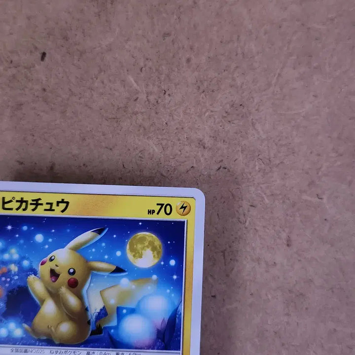 [BUNJANG] Pokemon Card Pikachu 009/054 SM10a Common Japanese Edition / 달구경 피카츄 009/054 SM10a C 커먼 포켓몬카드 일본판 일판