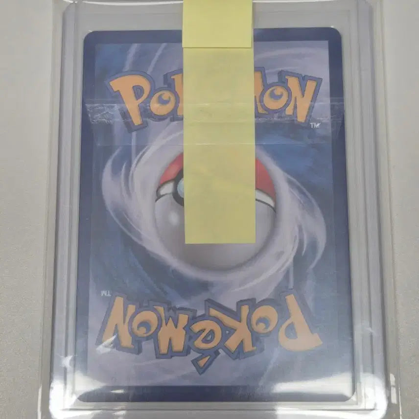 [BUNJANG] Pokemon Iron Cap EX SAR / 포켓몬스터 무쇠감투EX SAR 판매합니다.