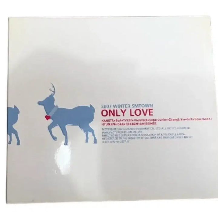 [BUNJANG] SM Entertainment SMTOWN 2007 Winter Album CD / SMTOWN 2007 Winter 앨범 시디 CD 에스엠타운 동방신기 소녀시대