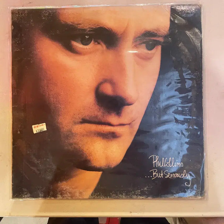 [BUNJANG] Rare 1990s Vinyl Records (Elton John, Dirty Dancing OST) / 엘튼존, 더티댄싱OST등  1990년대 희귀판 LP / 개별가격