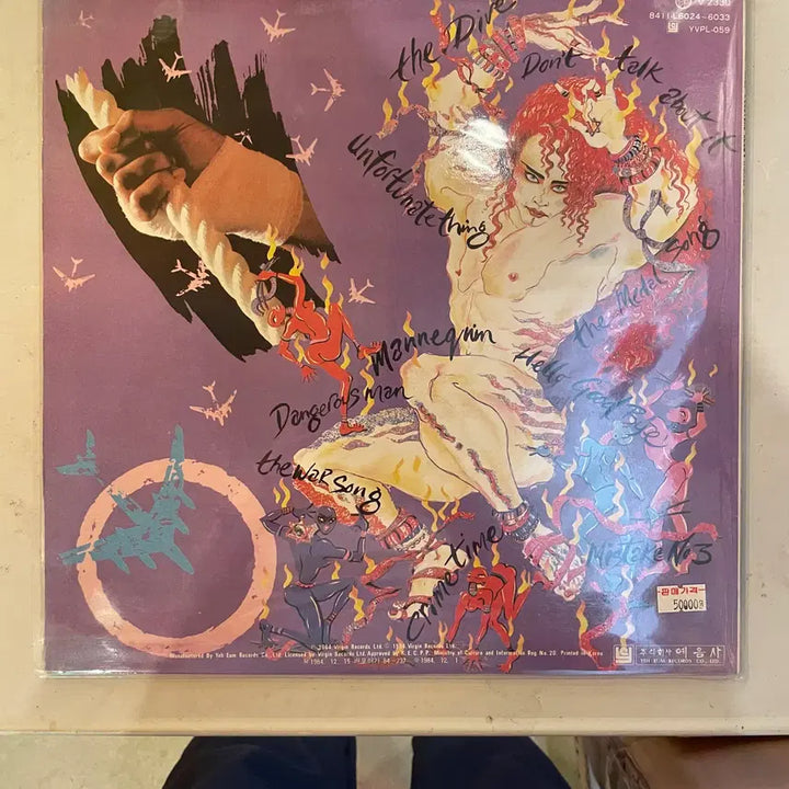 [BUNJANG] Rare 1990s Leonard Shkini, Culture Club, and More Import LP Records / 컬처클럽,레너드시키너즈등  1990년대 희귀판 LP / 개별가격