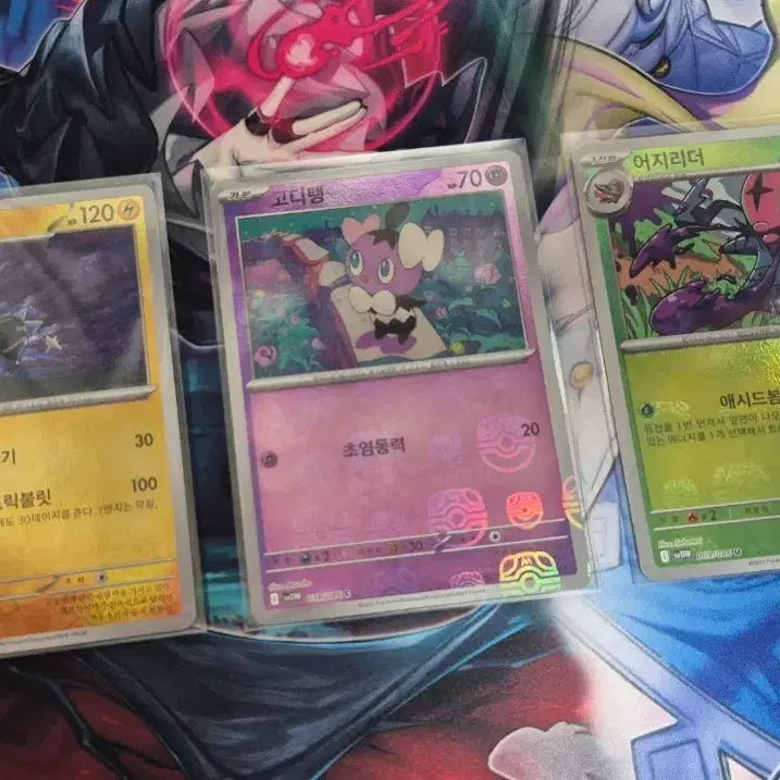 [BUNJANG] Pokemon Master Ball Rare Cards Bundle Set / 포켓몬스터 마스터볼 카드 일괄 판매합니다.