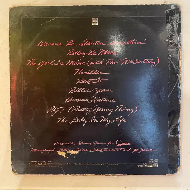 [BUNJANG] Rare 1990s Vinyl Records - Michael Jackson, Led Zeppelin &amp; More / 마이클잭슨,레드제플린등  1990년대 희귀판 LP / 개별가격
