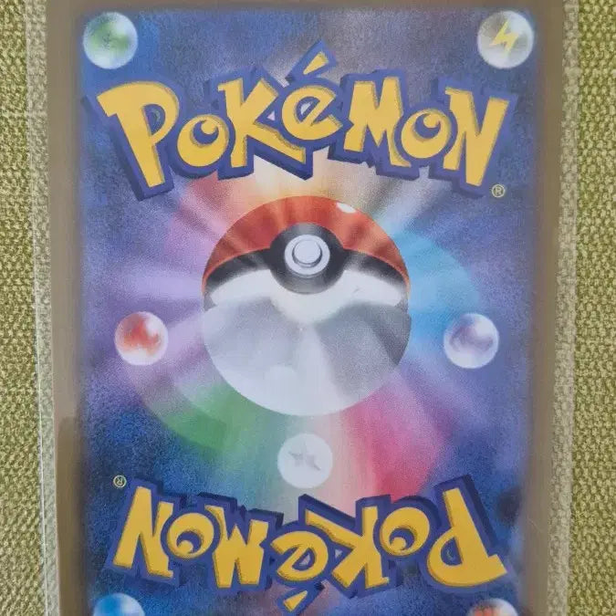 [BUNJANG] Pokemon Card Japanese Edition Electabuzz 201/193 AR / [포켓몬카드 일판] 일레도리자드 201/193 AR