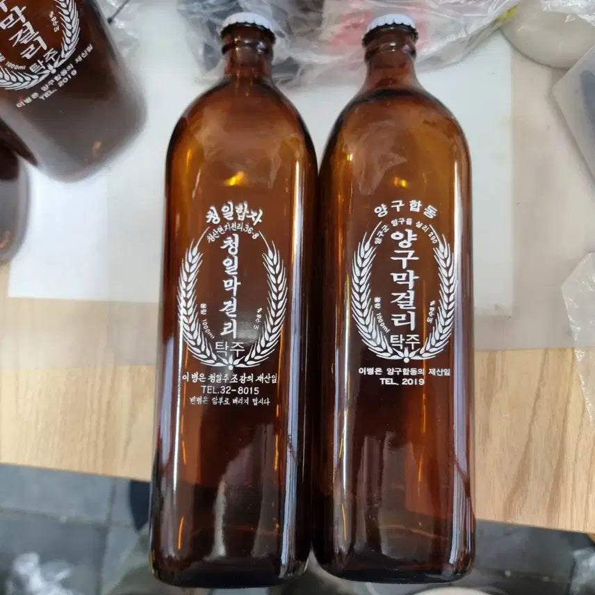 [BUNJANG] 1970s-1980s Cheongil &amp; Yanggu Joint Makgeolli Bottle Bundle (2 Bottles) / 2병 일괄  7.80년대 막걸리병  청일.양구 합동 추억의 막걸리 병 2병 일괄 빈티지.엔틱 추억의 먹걸리  병2병  일괄  7.80년대 자료  빈병입니다1000ml 용량사