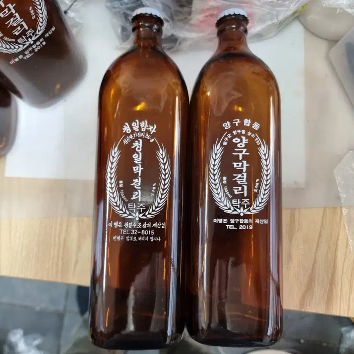 [BUNJANG] 1970s-1980s Cheongil &amp; Yanggu Joint Makgeolli Bottle Bundle (2 Bottles) / 2병 일괄  7.80년대 막걸리병  청일.양구 합동 추억의 막걸리 병 2병 일괄 빈티지.엔틱 추억의 먹걸리  병2병  일괄  7.80년대 자료  빈병입니다1000ml 용량사