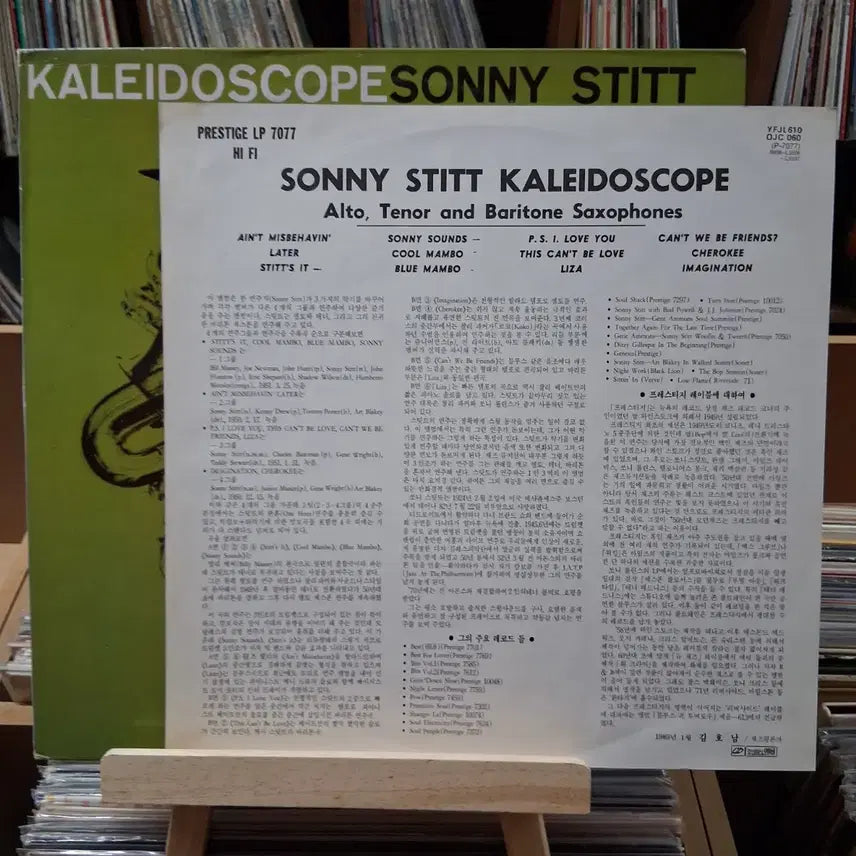[BUNJANG] Sonny Stitt Kaleidoscope LP / 민트 재즈 명반 소니 스티트 Kaleidosocope LP 할인