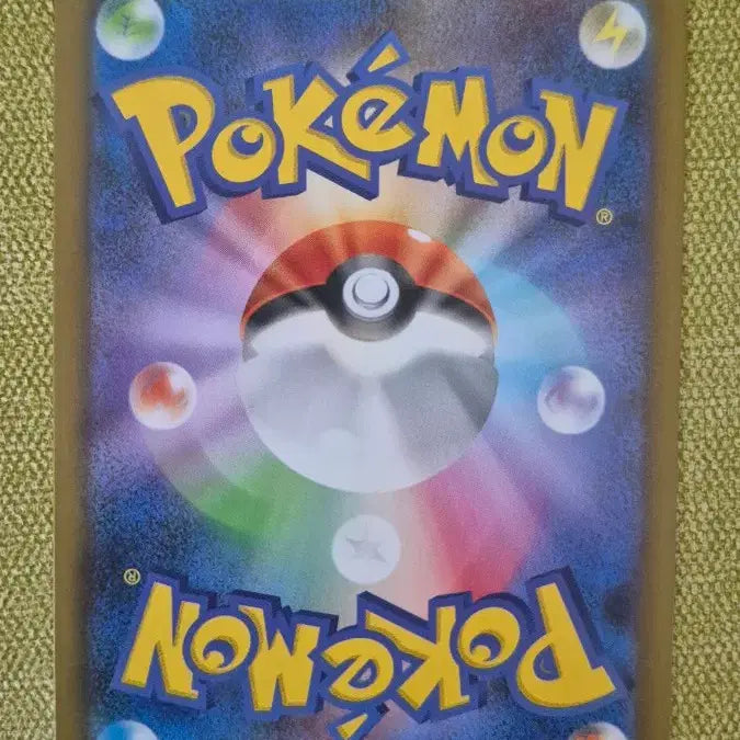 [BUNJANG] Pokemon Card Japanese Ver. Lopappa AR 081/080 / [포켓몬카드 일판] 로파파 AR 081/080