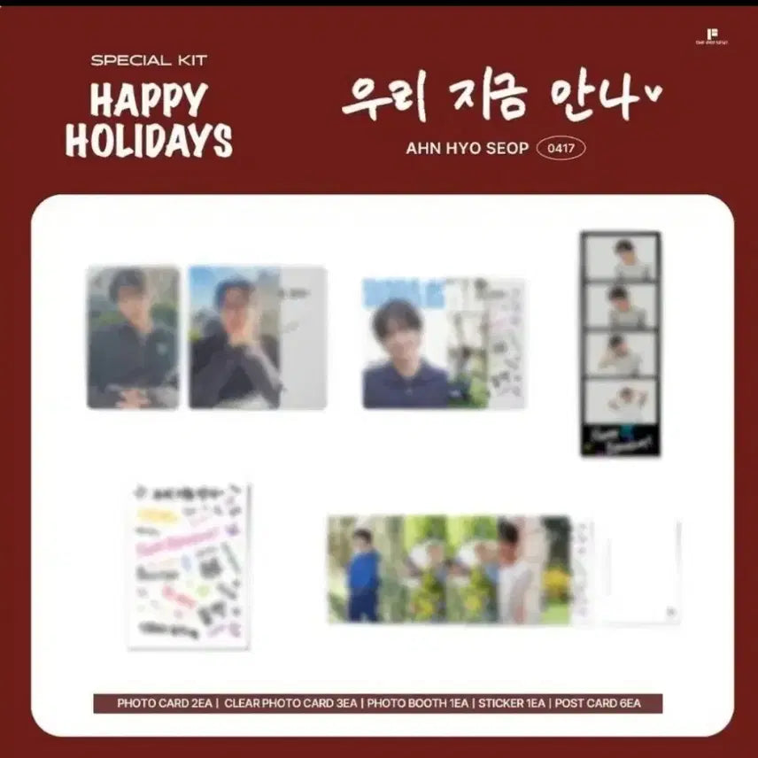 [BUNJANG] Ahn Hyo-seop Official MD &