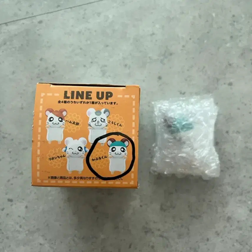 [BUNJANG] Hamtaro Cap Hippoh Figure / 방가방가 햄토리 모자 히퍼 피규어 H상