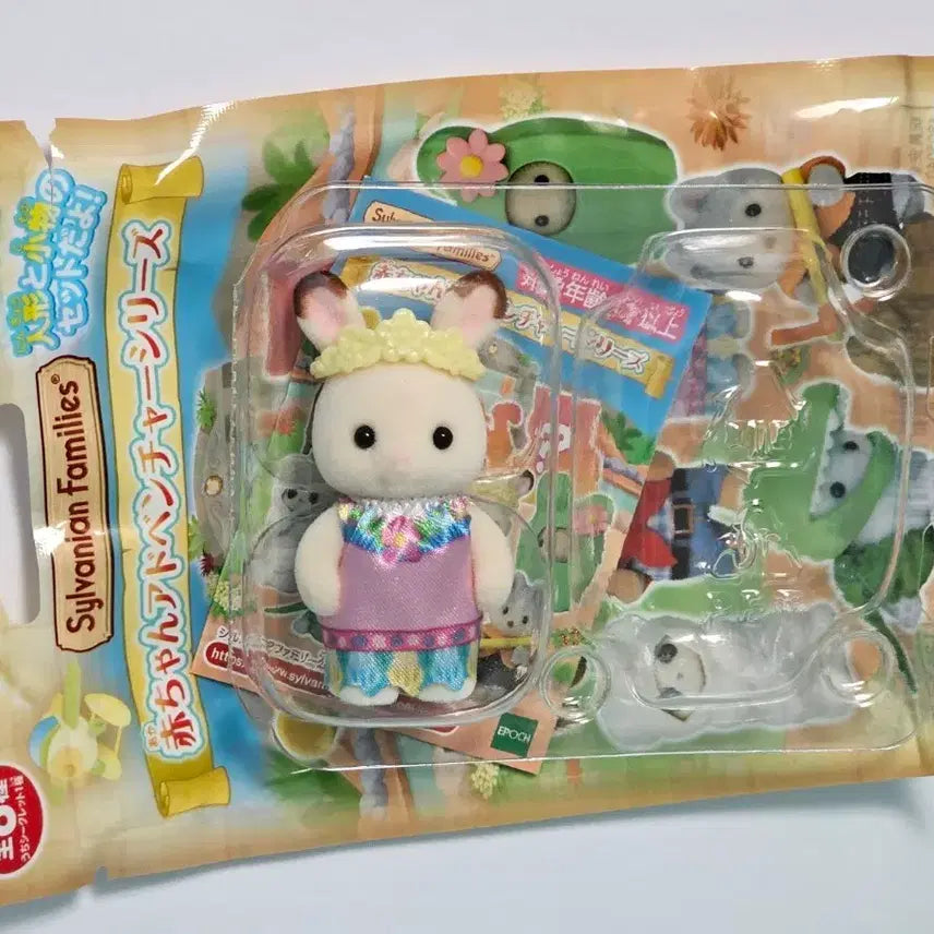 [BUNJANG] Sylvanian Families Adventure Blind Bag Chocolate Rabbit Baby Standing (Factory Defect) / 실바니안 어드벤처 블라인드백 초코 토끼 아기 직립 (공뎀)